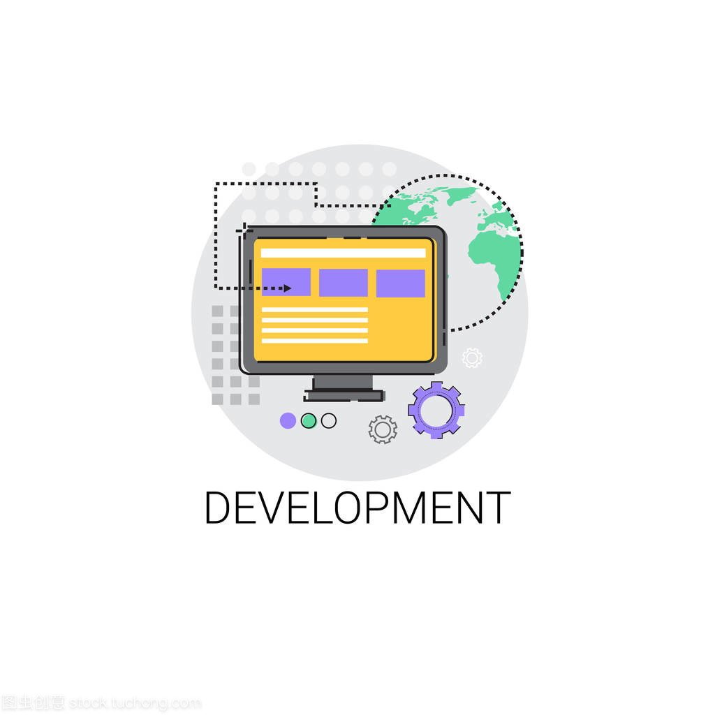 計(jì)算機(jī)軟件技術(shù)開發(fā)概述